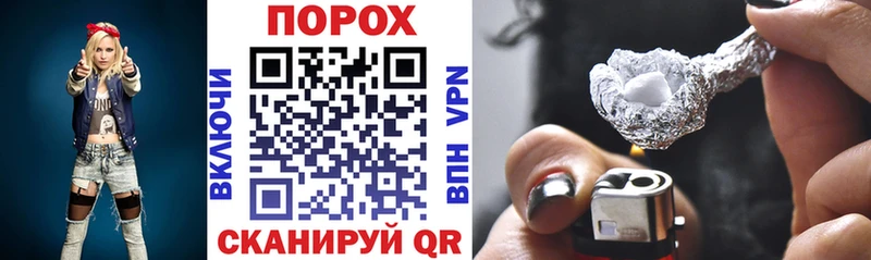 Амфетамин Premium  это состав  Новозыбков 