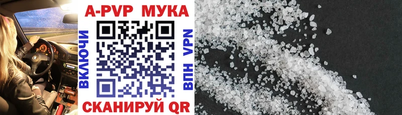 наркошоп  shop официальный сайт  Альфа ПВП СК  Новозыбков 