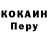 COCAIN Columbia kep e