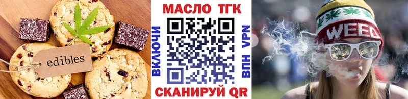 кракен ССЫЛКА  Новозыбков  Еда ТГК марихуана 