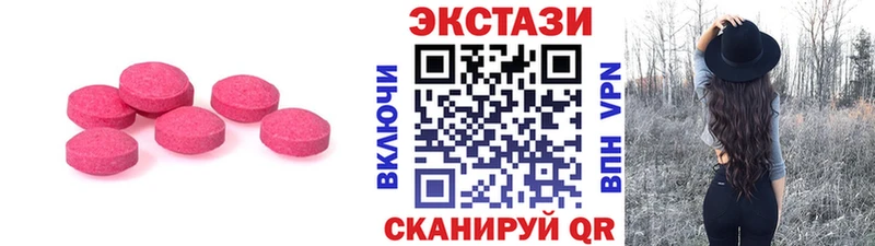 Ecstasy VHQ  нарко площадка телеграм  Новозыбков 