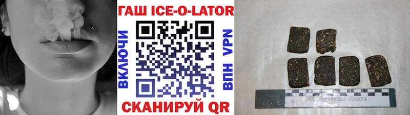 ГАШ hashish Новозыбков