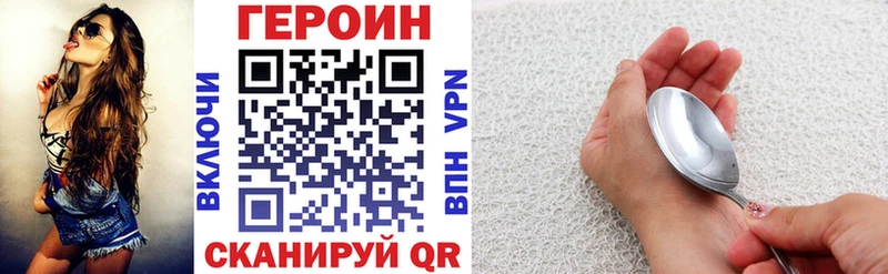 купить Новозыбков блэк спрут ССЫЛКА ГЕРОИН VHQ