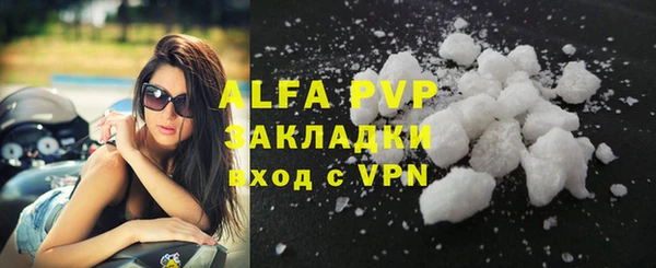 не бодяженный Алексин