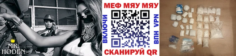 МЕГА ONION Новозыбков Мефедрон mephedrone закладки