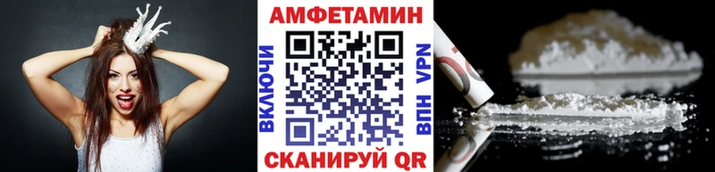 МЕТАМФЕТАМИН Декстрометамфетамин 99.9% kraken ТОР Новозыбков
