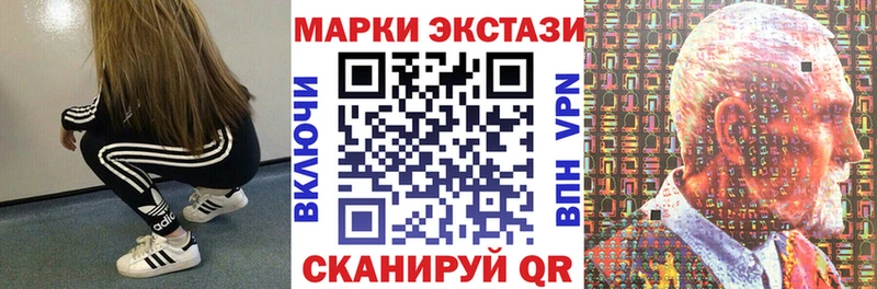 Марки N-bome 1,5мг  цены   Новозыбков 