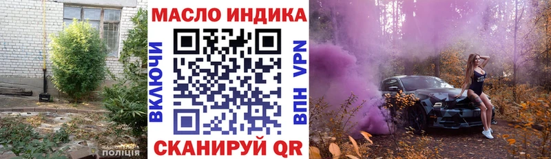 Дистиллят ТГК Wax  Новозыбков 