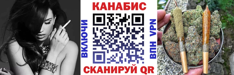 Каннабис AK-47 Новозыбков